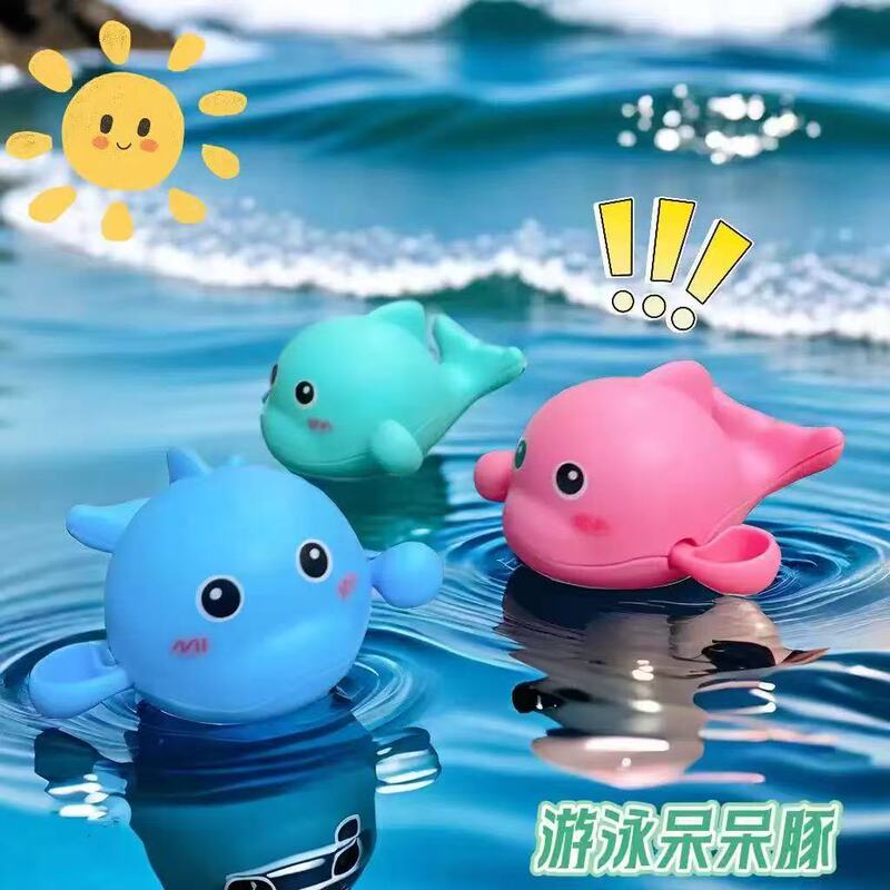 小乌龟宝宝婴儿洗澡戏水玩具儿童游泳玩水男孩女孩小鸭子沐浴玩具|undefined