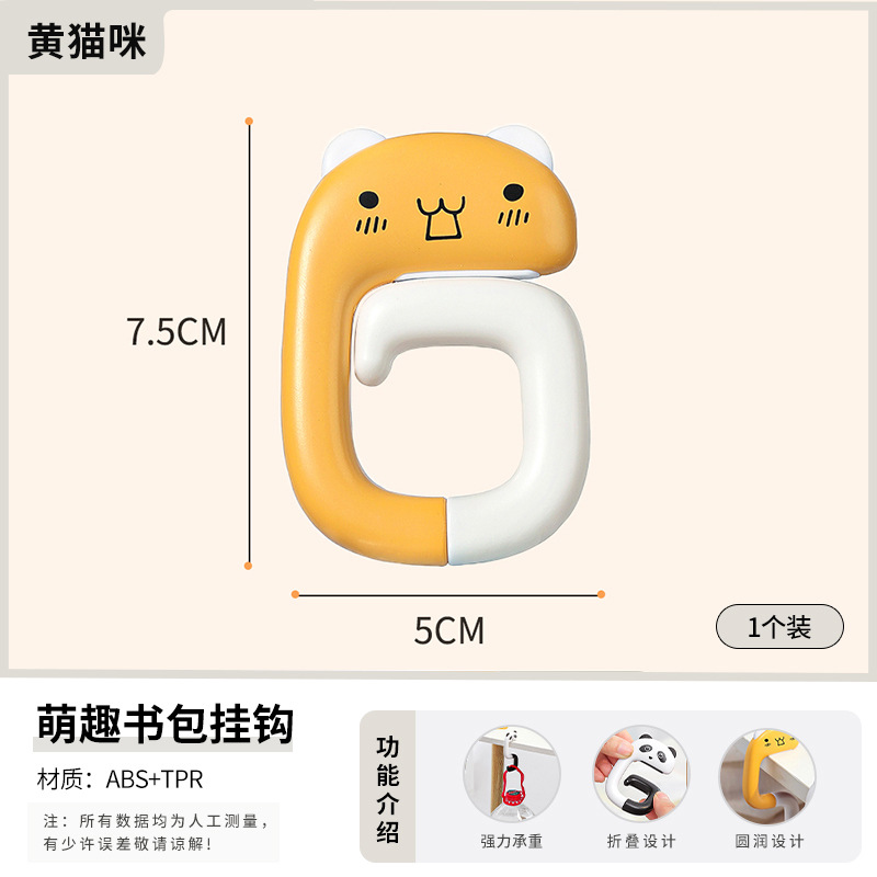 Schoolbag gancho escritorio lado colgando bolsa artefacto Escuela Primaria estudiante portátil Punch-libre extraíble Bolsa De Oficina gancho