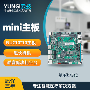 논�I5-4300U�p�W2����8��PCB����С�������������p�W�ڹ�������