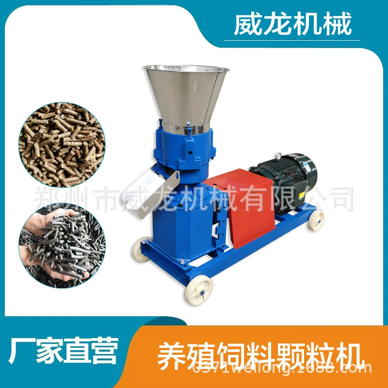 Небольшая бытовая машина для кормления гранул для курицы и утки машина для кормления гранул для крупного рогатого скота машина для кормления гранул для овец машина для кормления гранул