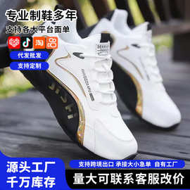 跨境皮面男鞋防水运动鞋潮流休闲舒适小白鞋内增高软底休闲鞋子男
