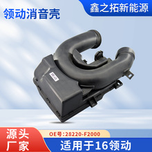 ��܇������ �m��춬F��16�I�������� ����������PP 28220-F2000