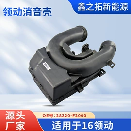 车身及附件;雾灯;尾灯