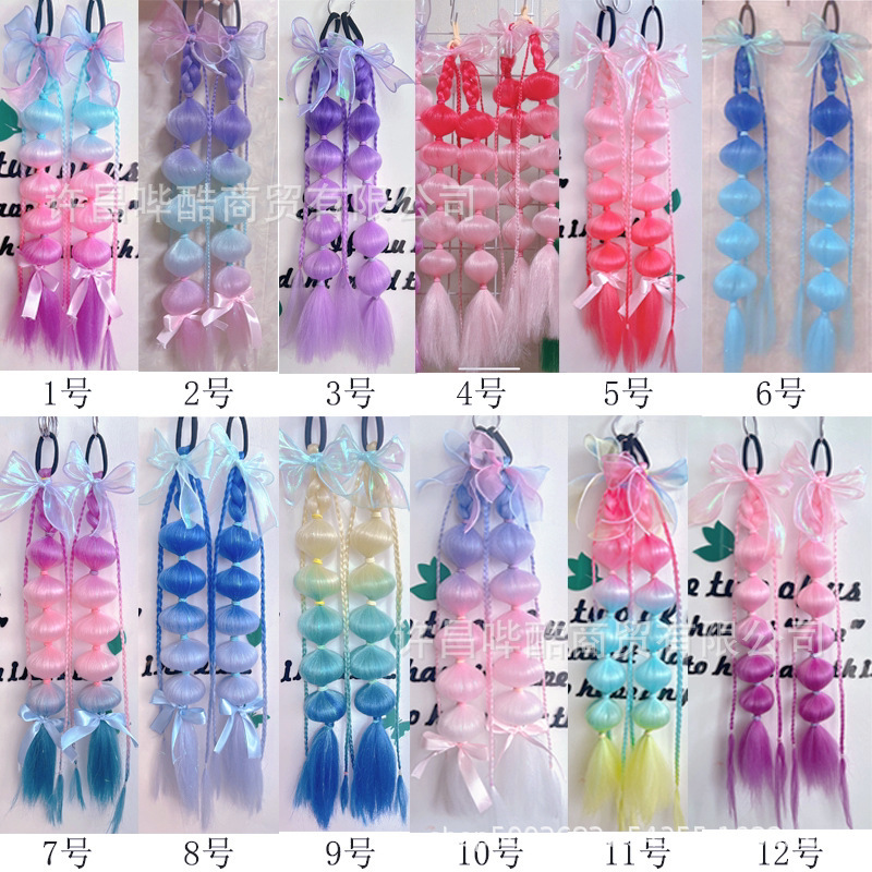 New Girls Bubble Braid Lantern Braid Children's Colorful Wig Braid Painted with Double Ponytail Fairy Braid Wig