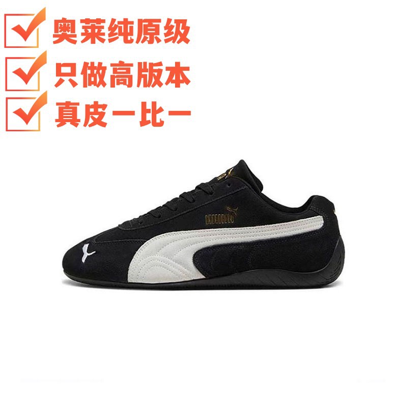 Putian Pure Original Pm Racing Shoes Rose Park Chae-Young Unisex Retro Low-Top Couple's Versatile Trendy Casual Sneakers Putian Pure Original Pm Racing Shoes Rose Park Chae-Young Unisex Retro Low-Top Couple's Versatile Trendy Casual Sneakers