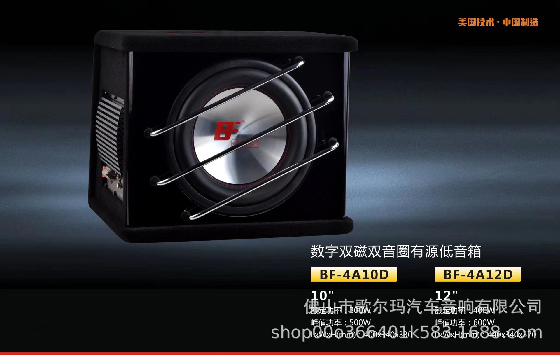 2026 High-Quality High-Power Subwoofer/Car-Mounted Digital Dual Voice Coil Subwoofer