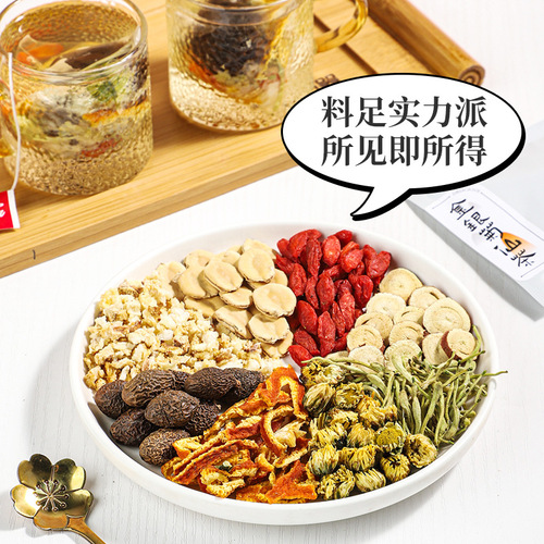 Honeysuckle, chrysanthemum tea, chrysanthemum tea, lower fire tea, monk fruit, snow pear tea, throat tea, licorice tea, health tea