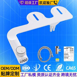 其他卫浴洁具;智能马桶盖;马桶喷枪