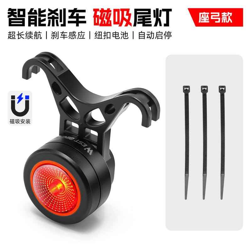West Rider 自転車テールライト スマート磁気テールライト スマートブレーキセンサー マウンテンバイクロードバイク警告テールライト|undefined