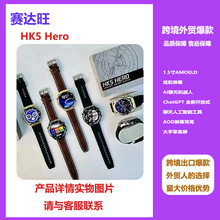 ¿HK5HEROֱСAI˹֧NFC