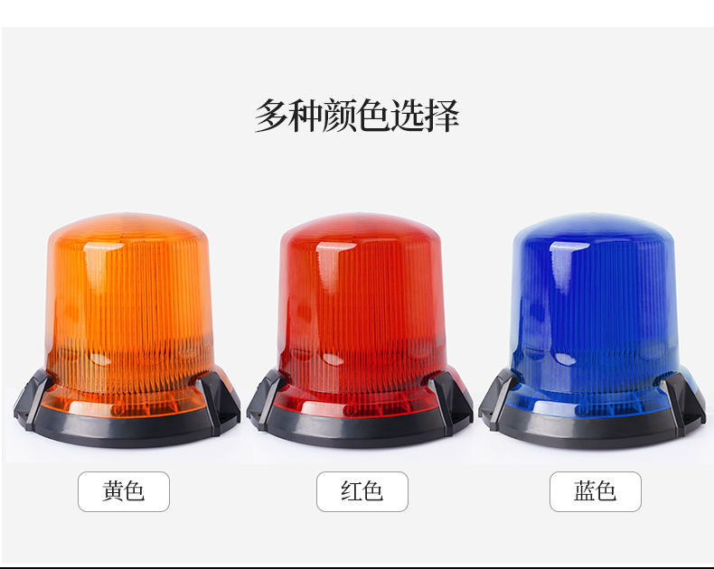 Forklift Led Emergency Warning Light Flashing Work Light School Bus Traffic Safety Round Light with Car Charging Magnetic Installation
