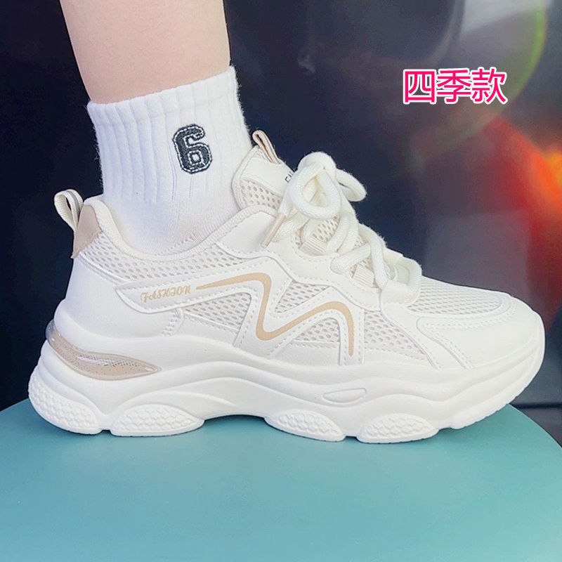 Zapatos de papá de malla para mujer 2025 nuevos zapatos de mujer de suela gruesa de primavera y verano para mujer zapatos deportivos casuales de suela suave antideslizante para mujer