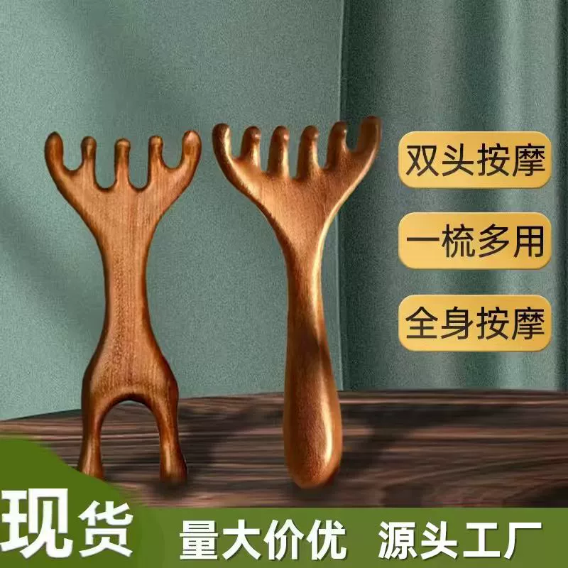 Расческа с рогами, массажная расческа двойного назначения с шестью когтями, массажная расческа для глаз, головы, головы, меридианная расческа для терапии волос, соскабливание, выемка и соскабливание, расческа с рогами