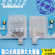 ������������^ī��mimaki����ِ���J�������L����ӡ���CDX5ī��