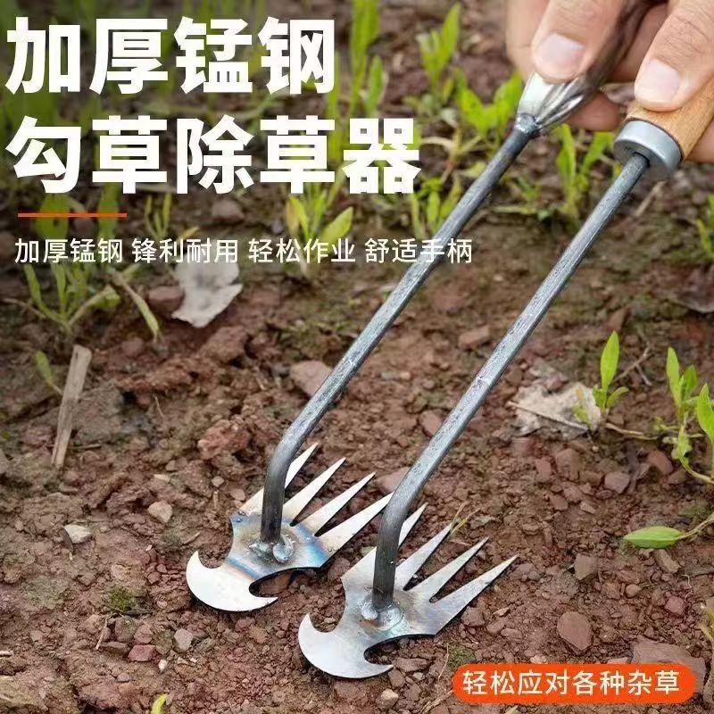 除草神器连根拔草锄头园林园艺锰钢工具农具松土除草耙子批发