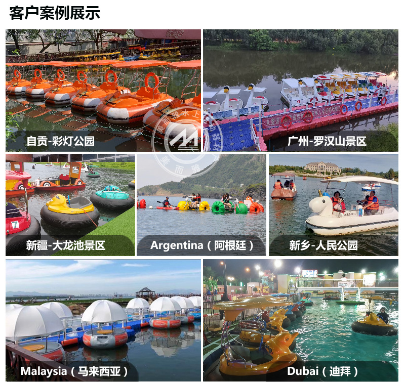 新版-详情页---中文_04_看图王