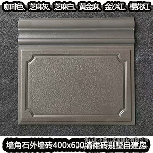 �⠝�ɴu��ȹ�u400x600�e���r���Խ���Ģ��ʯ�⠝�u300x600�����u