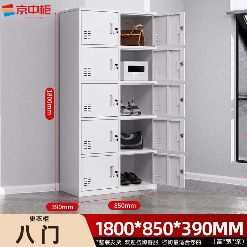 8 door closet