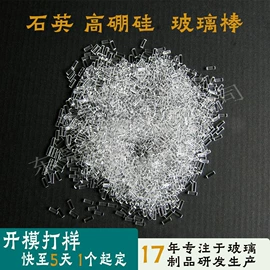 玻璃制品;玻璃工艺品;灯罩