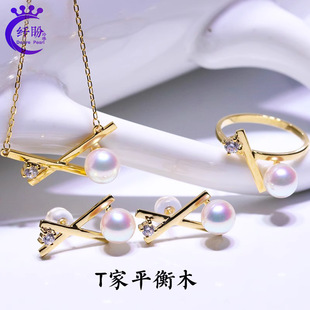 Customized Link Pearl Necklace Rose's Story Pearl Pendant Necklace Women's Accessible Luxury Clavicle Chain Needs to Be Customized