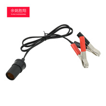 車載點煙器母座配魚夾線 電瓶夾線 車載取電線束 搭電魚夾線