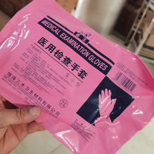 三木天使一次性检查手套森王一次性手套聚乙烯薄膜中号手套