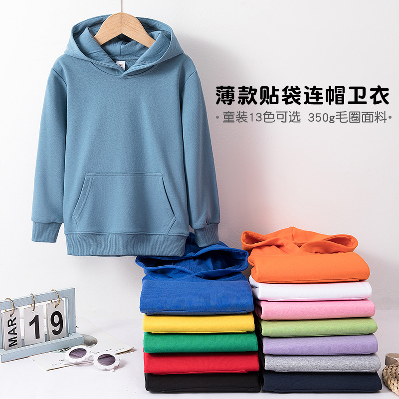 新版春秋毛圈宝宝童装贴袋连帽卫衣上衣纯色韩版印制班服印制logo