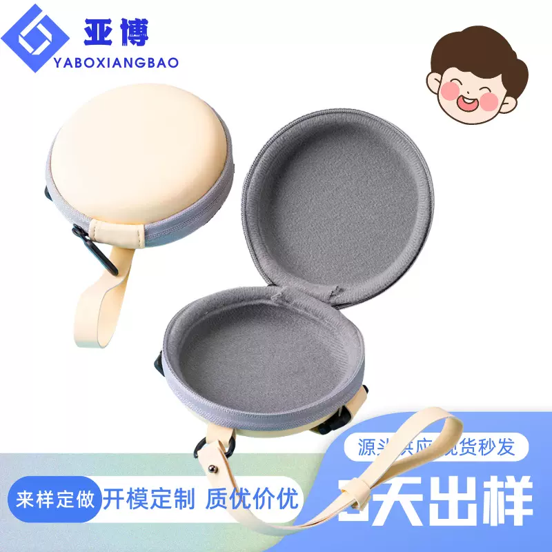 跨境eva圆形折叠眼镜包便携墨镜太阳镜眼镜盒蕉下气垫收纳包数码