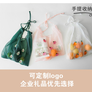 Organza Handbag Custom Embroidered logo Wrist Bag Cloth Bag Business Gift Mesh Hand Bag Shopping Bag