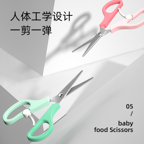 Equipped with baby food scissors with spring resistance. Supply of portable stainless steel baby food scissors, single pack