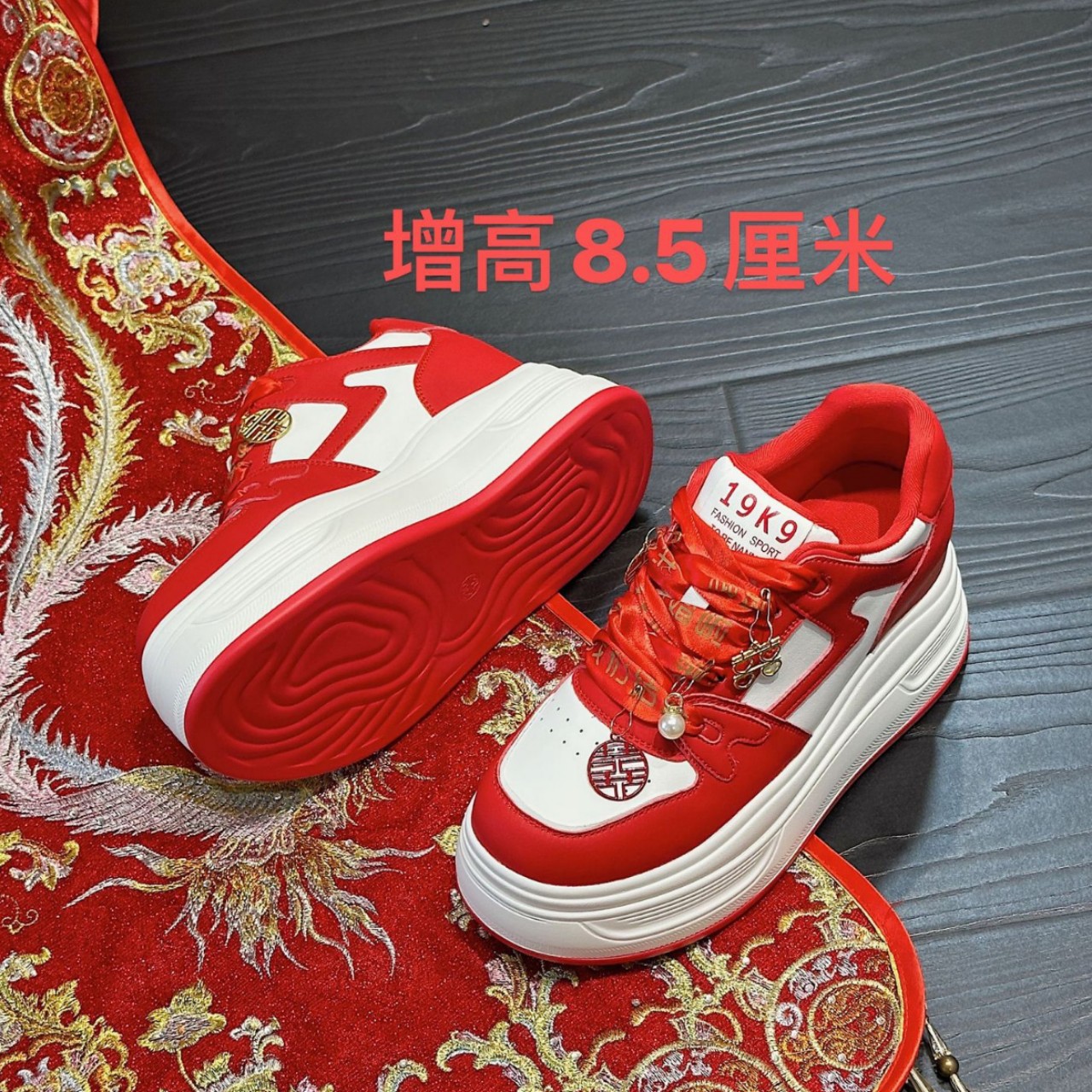 浪漫红色秀禾高跟婚鞋2025新款厚底内增高9CM舒适真皮休闲板鞋