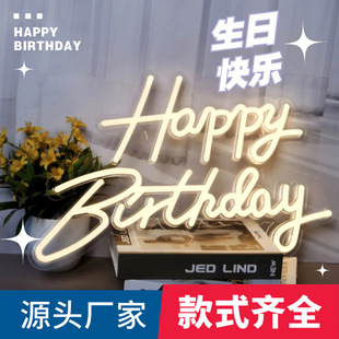 English Luminous Letters Acrylic Happy Birthday Neon Light Led Party Party Scene Layout Decorative Atmosphere Light