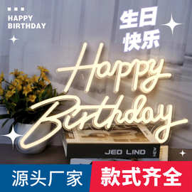 英文发光字亚克力生日快乐霓虹灯led派对聚会场景布置装饰氛围灯