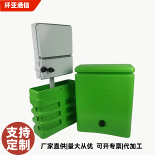 24 Core Split Box Split Box Protection Barrel Green Belt Split Box Protection Green Barrel 16 Core Optical Fiber Outdoor Protective Cover