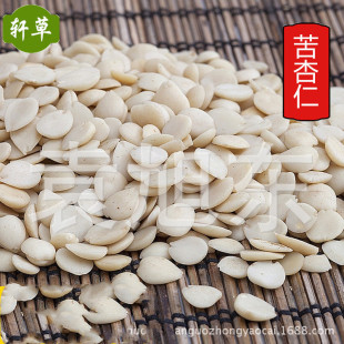 ��ș��ȥƤ���ʿ�����Ƭ���l��Ƥ����1000��