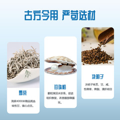 Eye Doctor's Glitter Bear Gallbladder Brightness Eye Drops, early morning and evening markets, street stalls, promotional sales, gifts, wholesale, dropshipping one piece