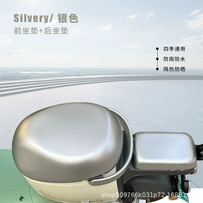 Electric car cushion – electric car A7 - new-national-standard-plus-size-silver-front-seat-cover-rear-seat-cover