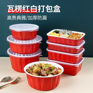 Qidian Whole Box of Disposable Lunch Boxes, Microwaveable, Round Lunch Boxes with Lids, Take-Out Boxes Suitable for Microwave Ovens