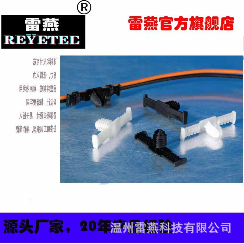 REYETEC适用于自动捆扎系统的捆扎卡扣102-69067 | ATSBCKSFT6.5
