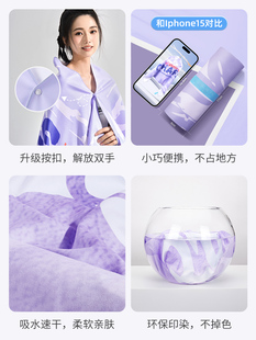 □ Quick-Drying Bath Towel Absorbs Water and Does Not Shed Lint. Can Be Worn as a Cape. Swimming Bath Towel. Portable and Warm Beach Towel. Can Be Customized