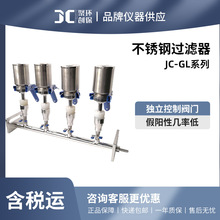 聚创 JC-GL-01/02/03/04/06 不锈钢过滤器