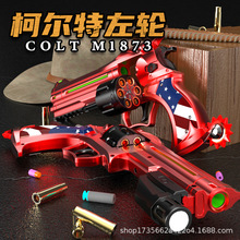 ��ƷС�����¶�������M1873��Ұ���ڿͺ����������ǹ�Ͻ�������