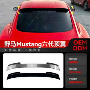 2015-2022 Ford Mustang Altıncı Nəsil Arxa Qanad Dəyişiklik Hissələri