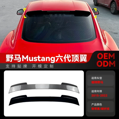 Fixed wind wing Sixth Generation Top Wing Rear