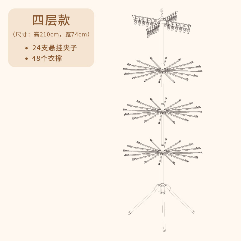 多规格抖音爆款宝宝尿布毛巾架新生儿可旋转落地晒衣架|undefined
