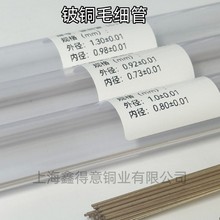 C17200��QBe2����~�� ����~�� �ɸ����ߴ�ԃ�r��~ë����̽ᘹ�