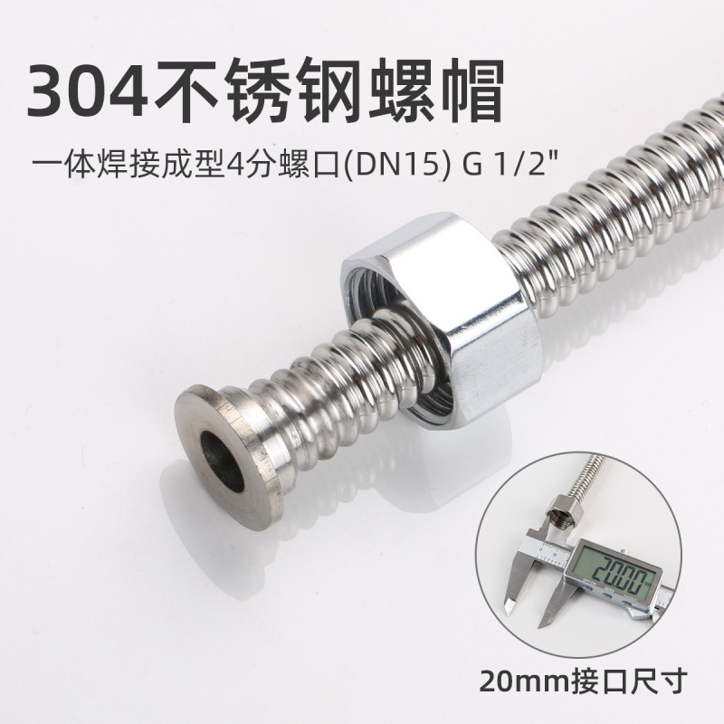 304ステンレスベローズ冷熱蛇口給水ホース水槽野菜洗面器防爆先管家庭用|undefined