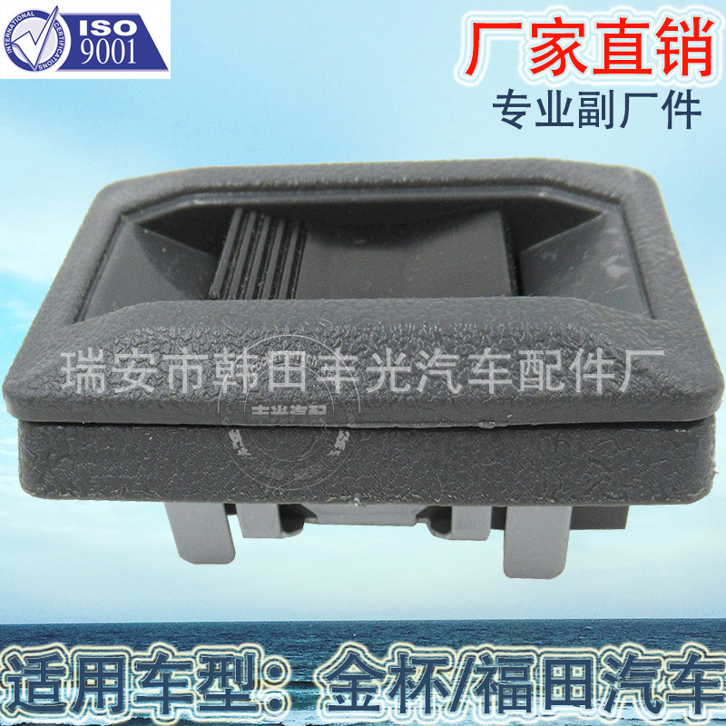 厂家直销 适用于车窗升降海狮福田爱尔法风景中华玻璃升降器开关