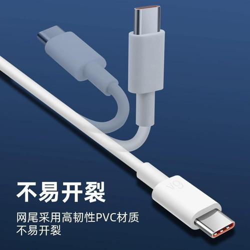 Manufacturer wholesale 66w super fast charging 6A mobile phone data cable suitable for USB Android Huawei type-c charging cable