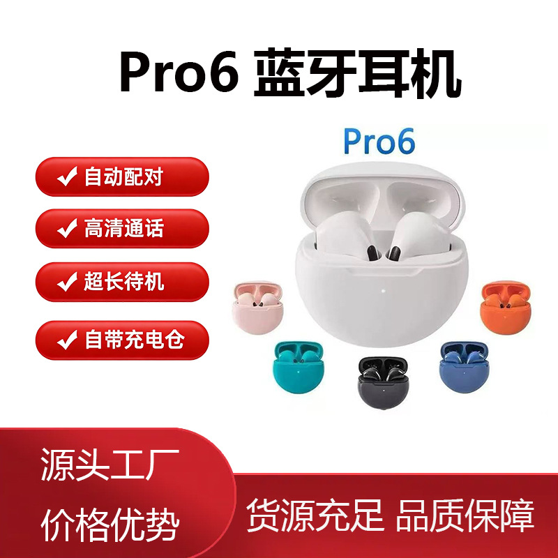 Cross-Border New Pro6 Bluetooth Headset True Wireless In-Ear Ultra-Long Battery Life Tws Sports Gaming Bluetooth Headset